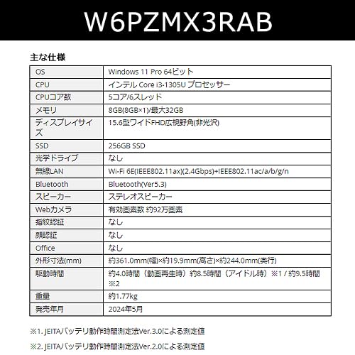 Amazon.co.jp: dynabook PZ/MX 【スタンダードノートPC】 (Windows 11